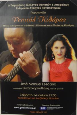 Jose Lezcano | Keene, NH | Classical Guitar | Photo #9