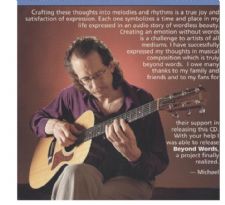 Michael McCabe | Portland, OR | Guitar | Photo #5