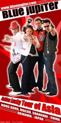 Blue Jupiter | New York, NY | A Cappella Group | Photo #12