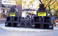 Audio Visions Mobile DJ's Main Photo